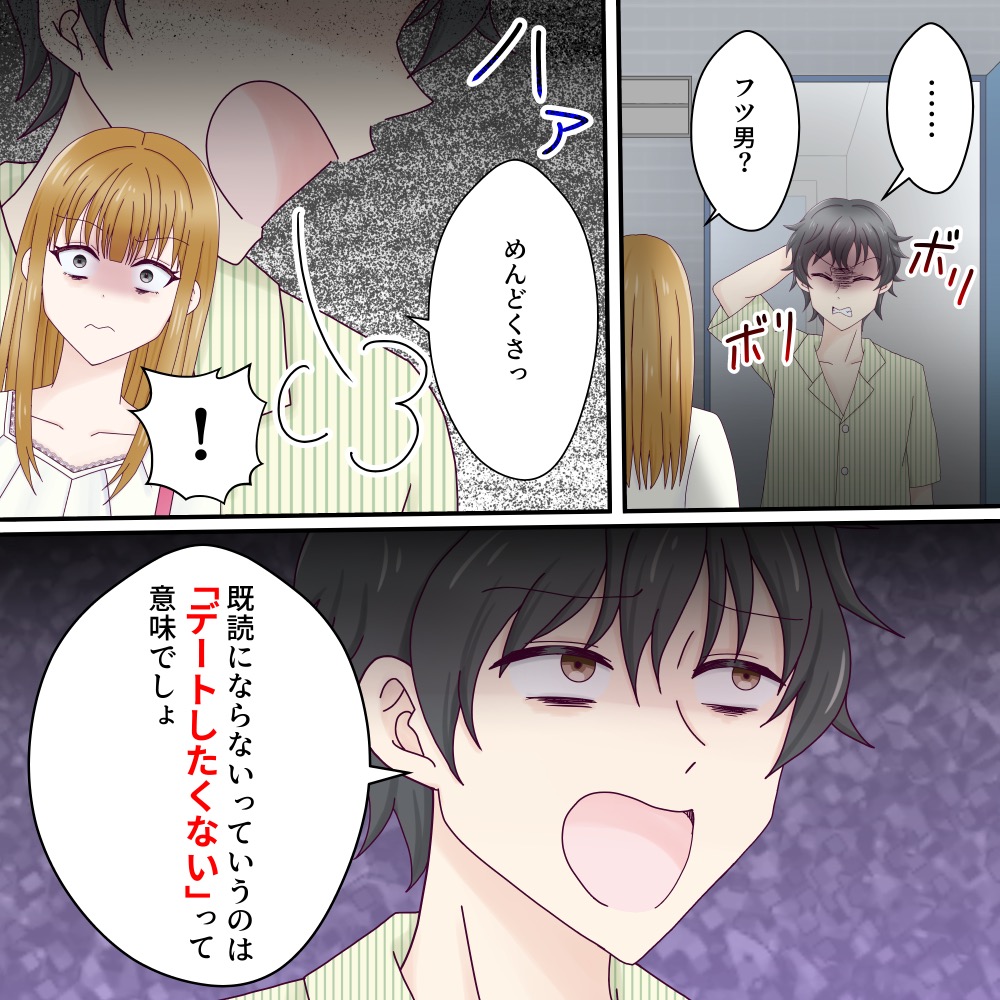 ト