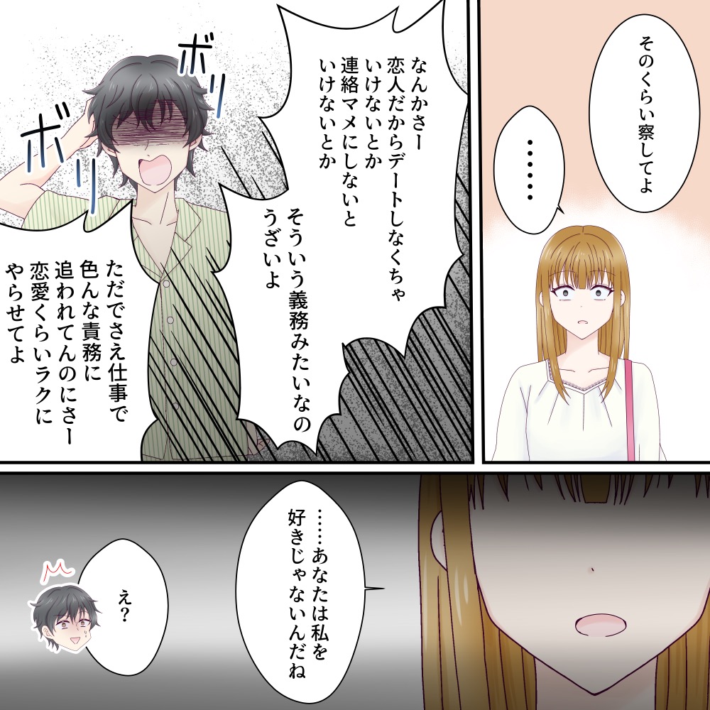 ト