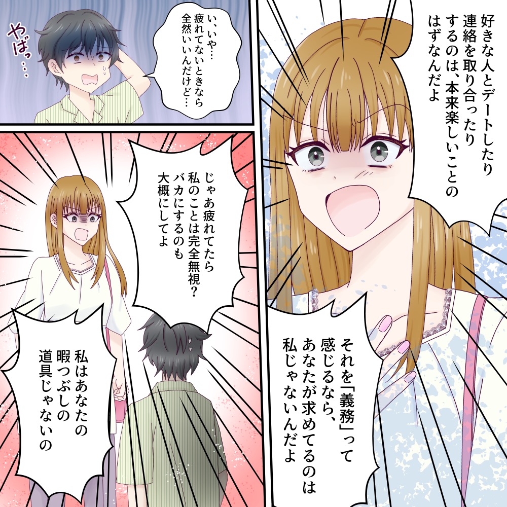 ト