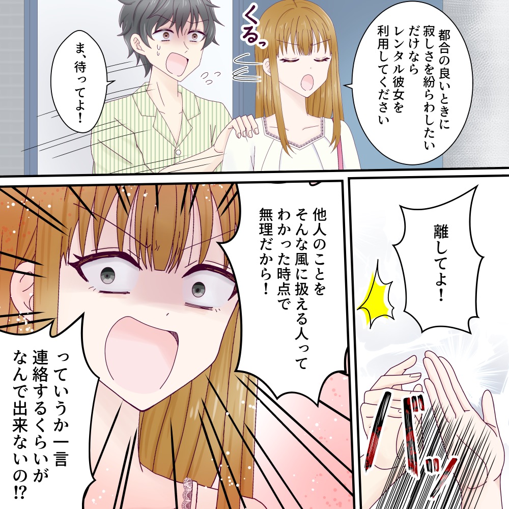 ト
