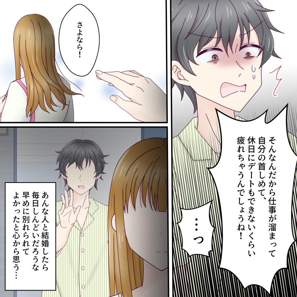 ト