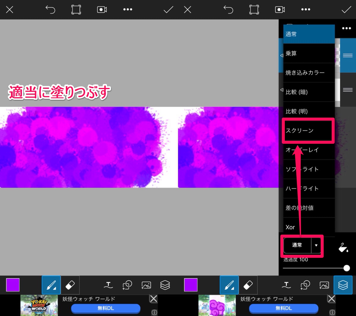 Picsart ロゴに色付けする 色を変える方法 Tik Tokでも話題の加工術 Apptopi