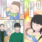【決めつけ老害】生まれてきた子供は茶髪だった！それを見た義両親は…