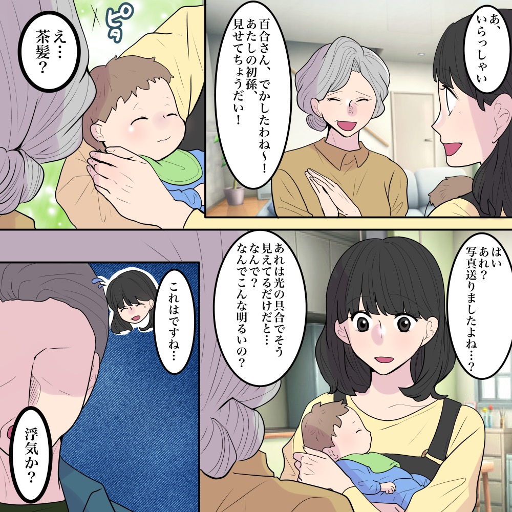 ト