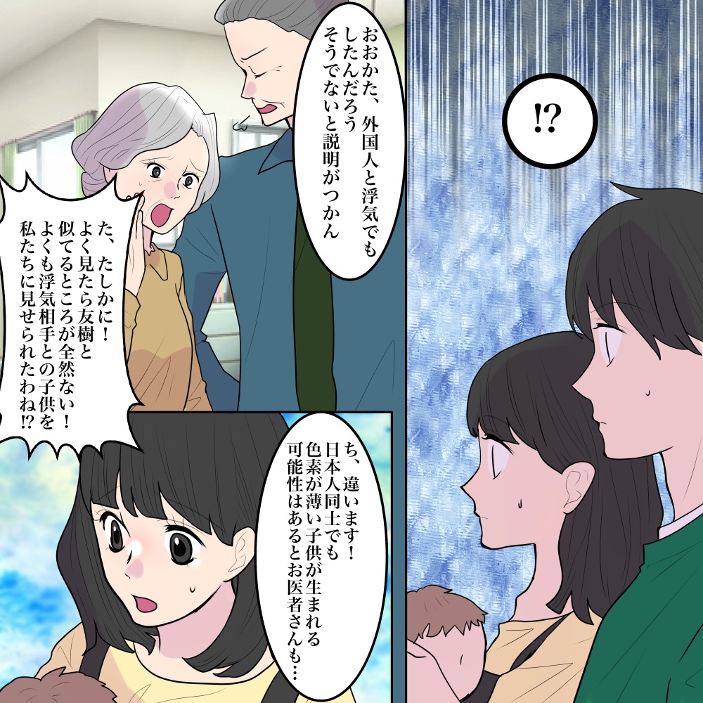 ト