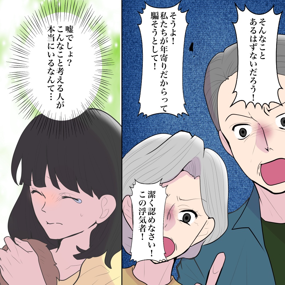 ト