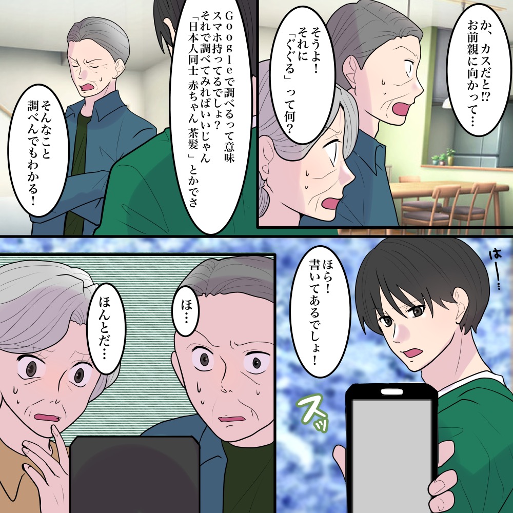 ト