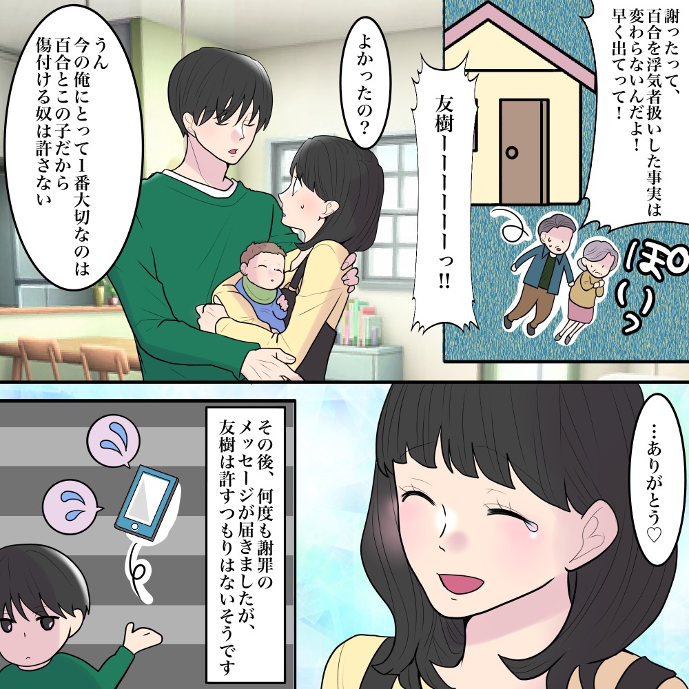 ト