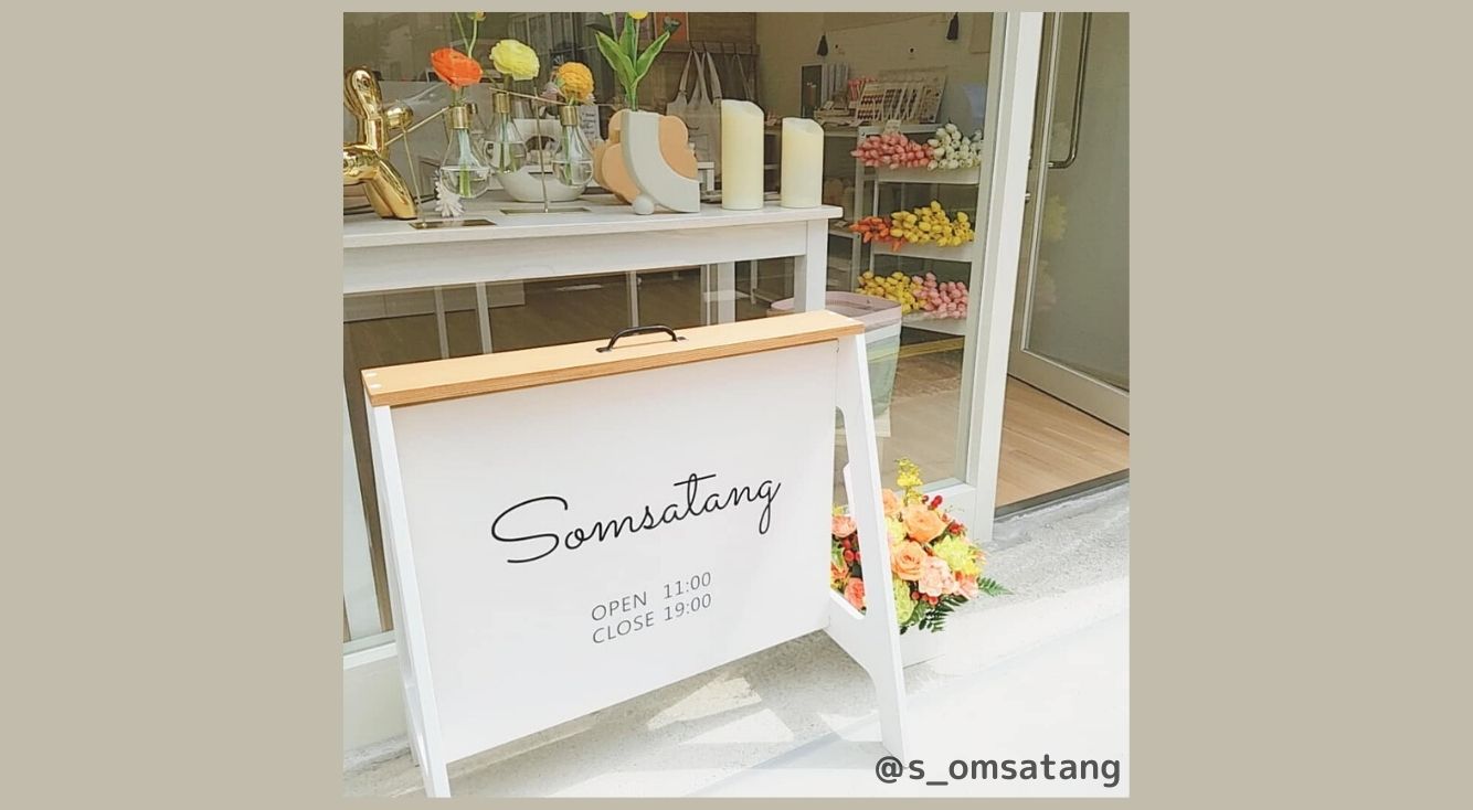 東京で韓国雑貨をGET！インテリアショップ「Somsatang」がお洒落すぎる！注目のソイキャンドルも♡