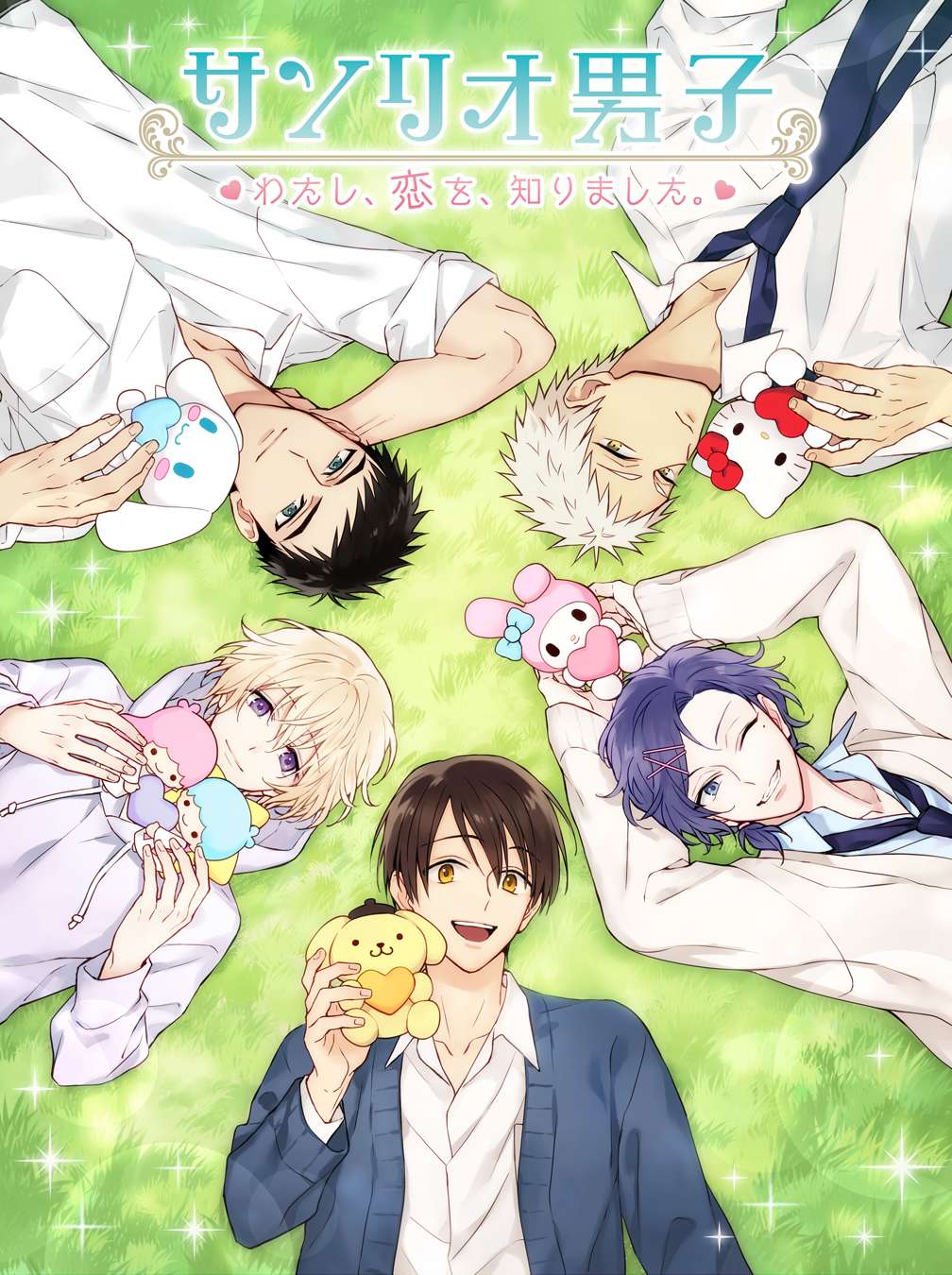 sanrio-danshi-01