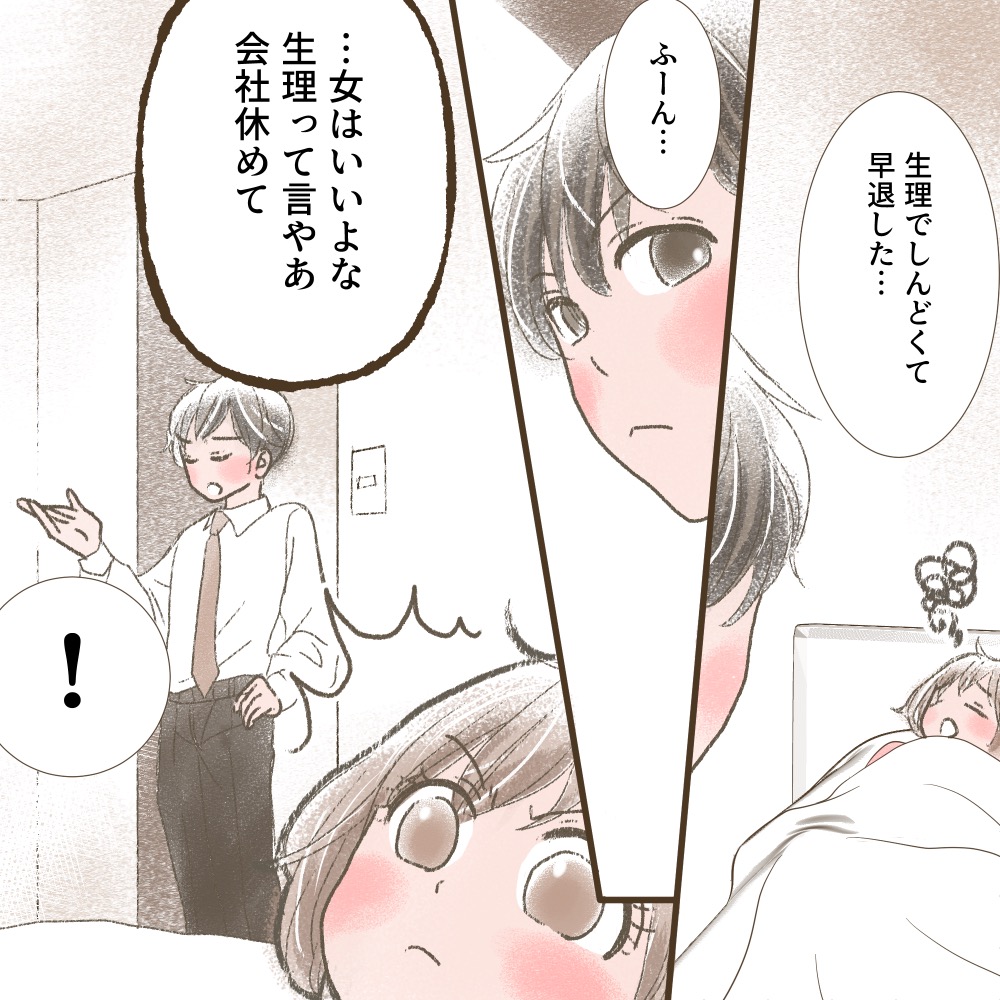 ト