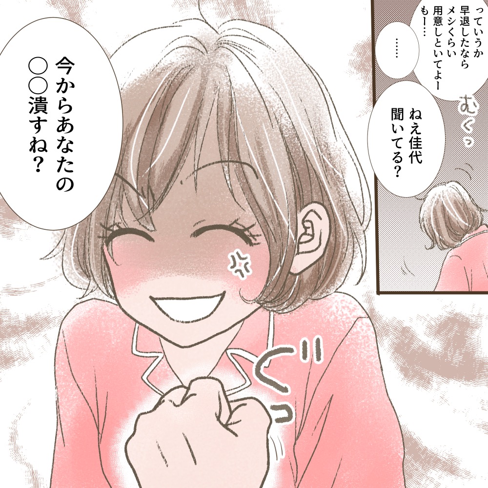 ト