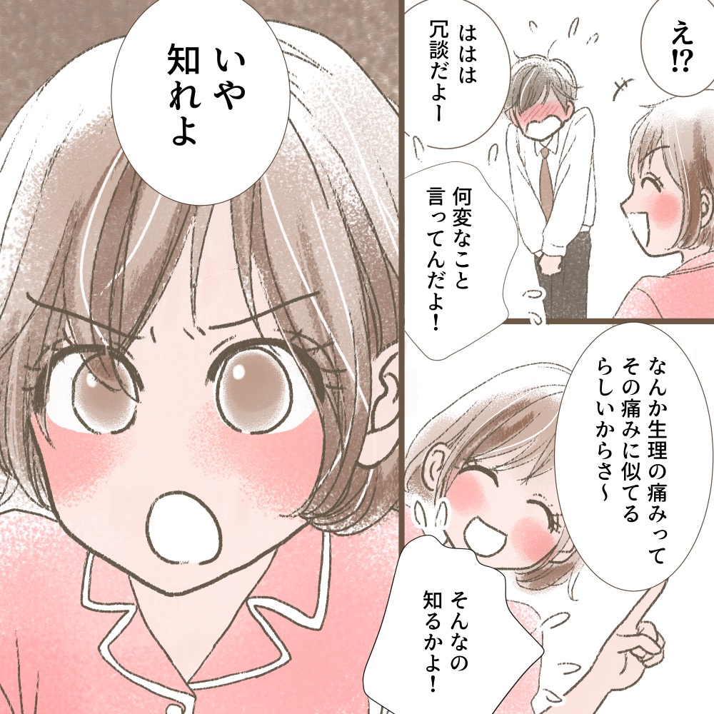 ト