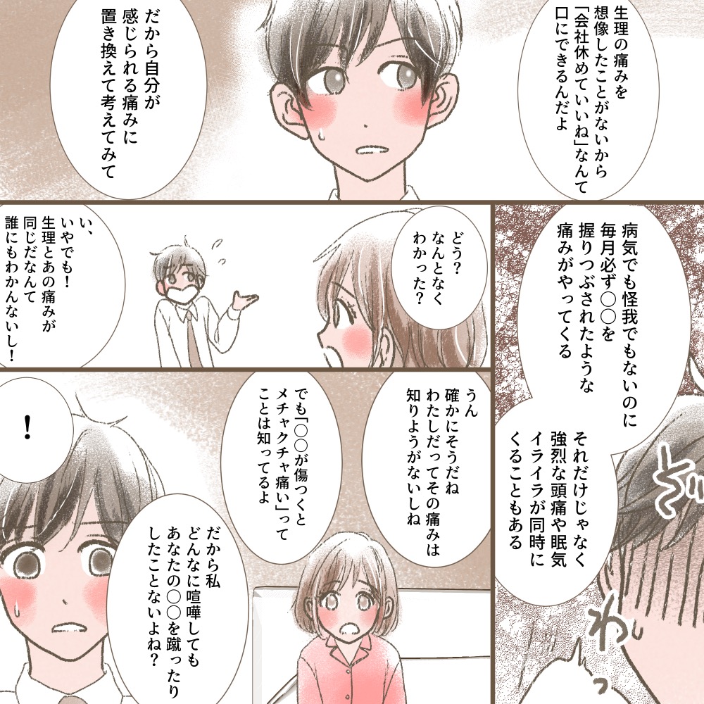 ト