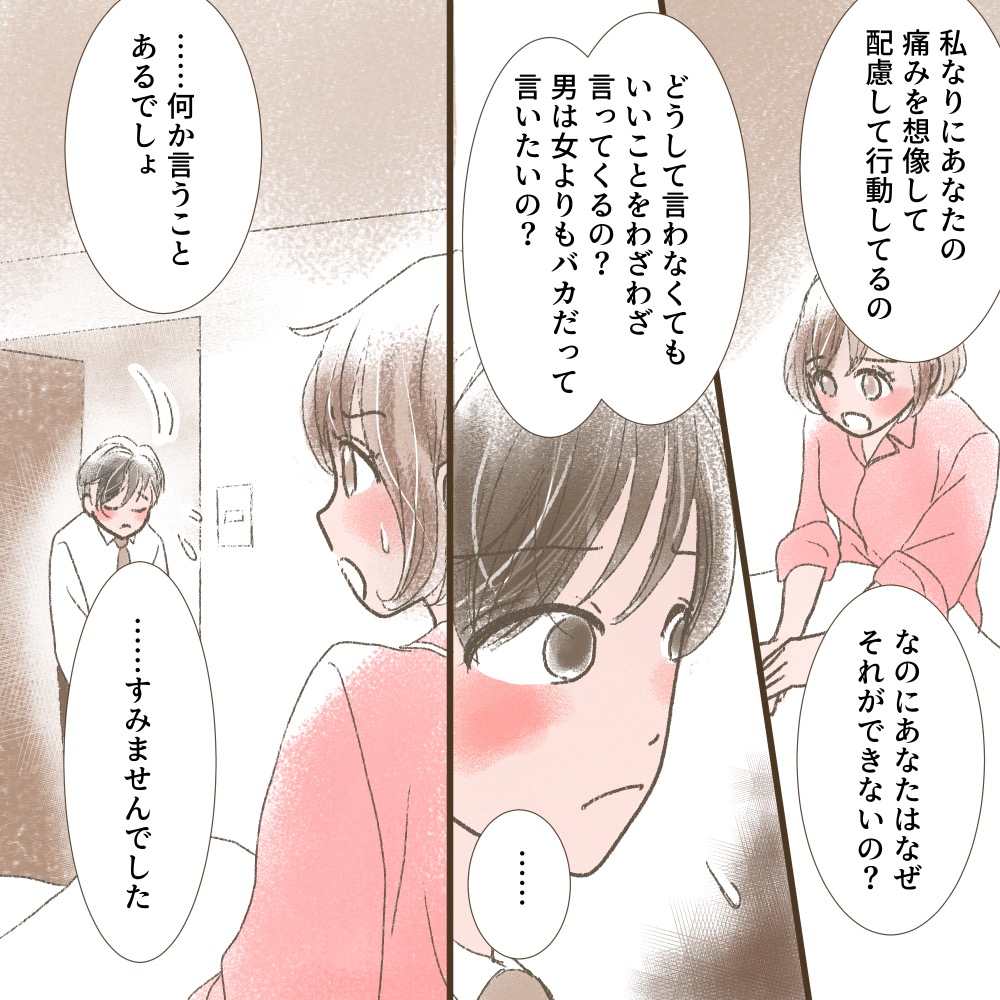 ト
