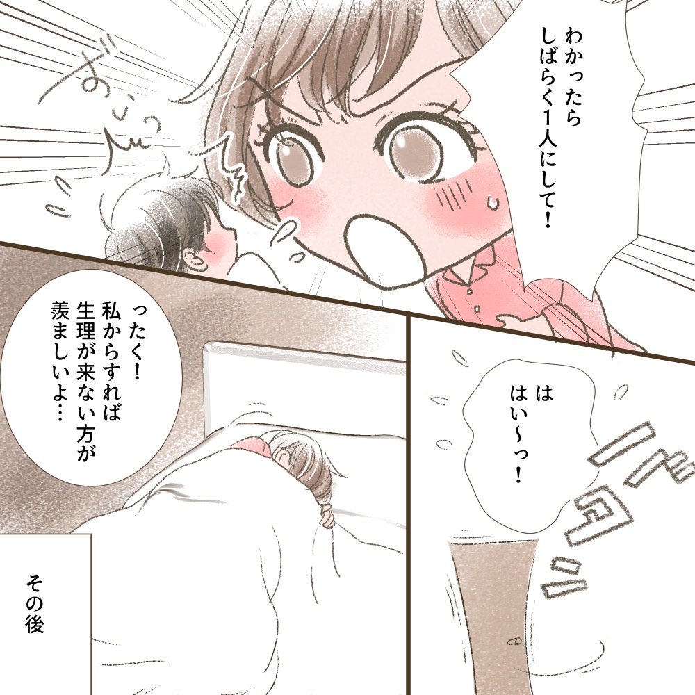 ト