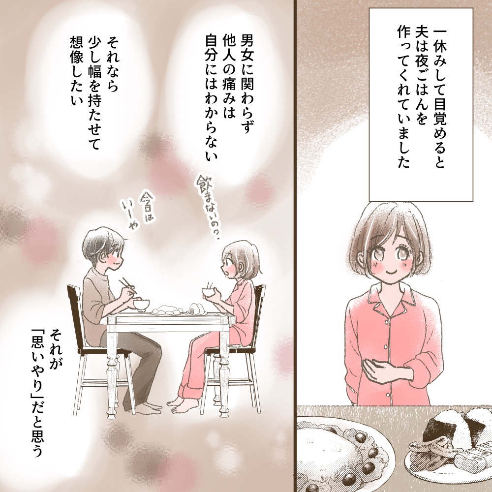 ト