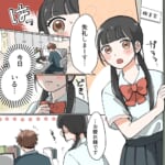 【私の先生】職員室に行くのが楽しみな理由…それは、私の好きなひとがいるから