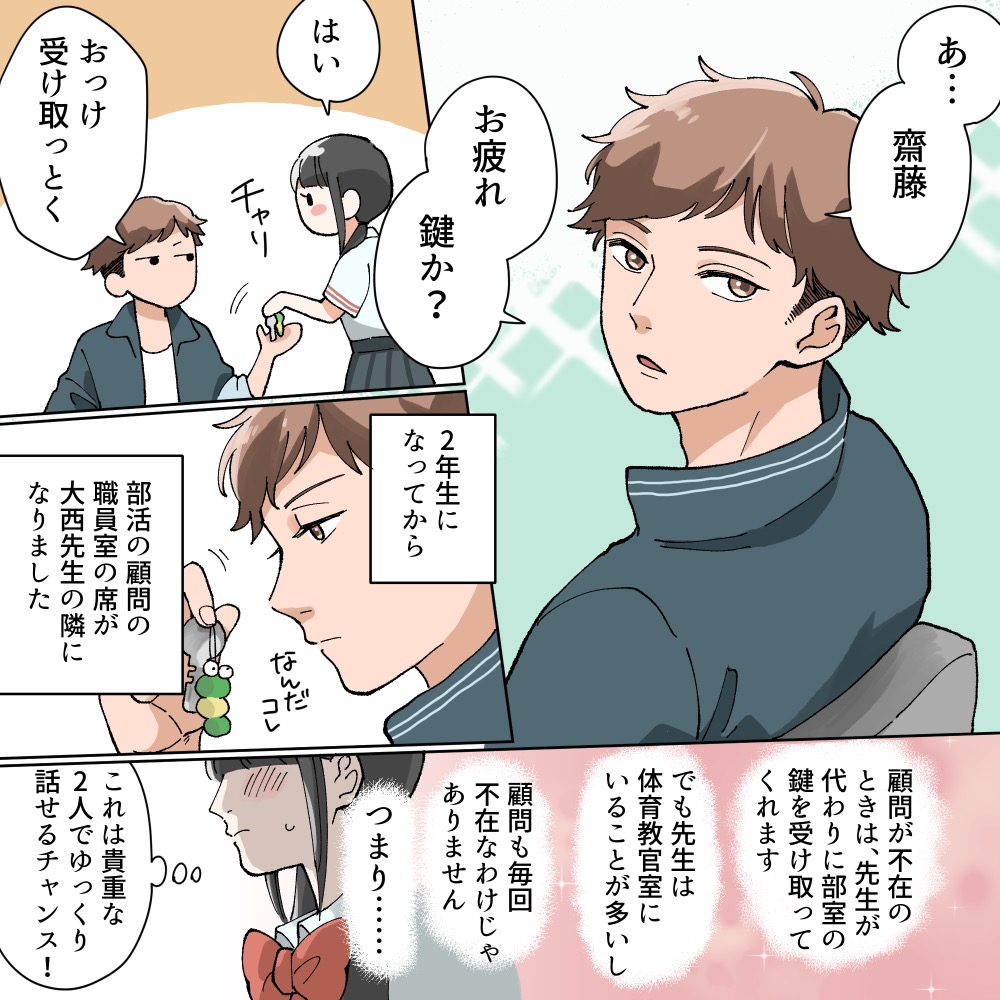 ト