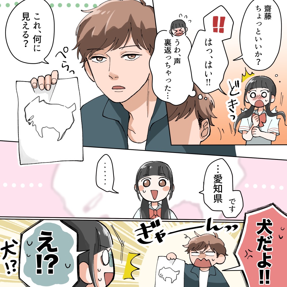 ト
