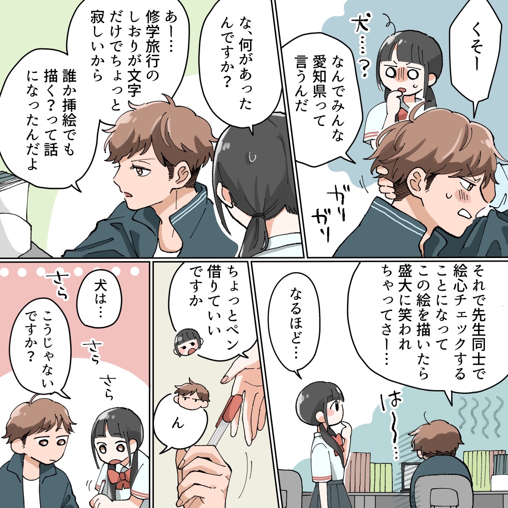 ト