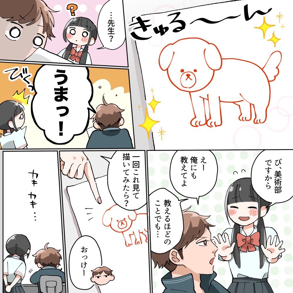 ト