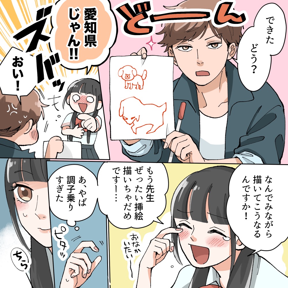 ト