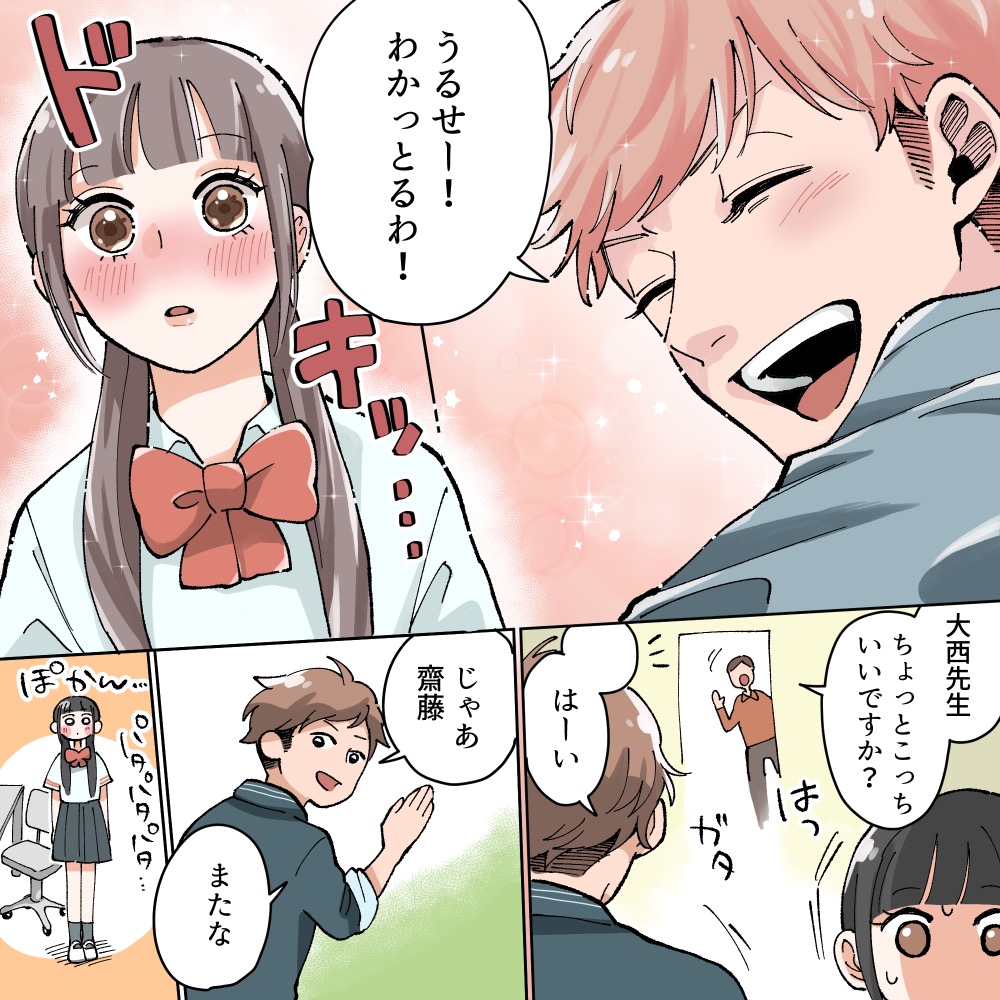 ト
