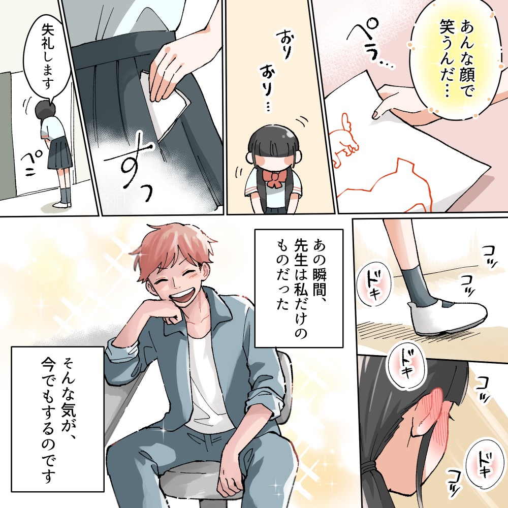 ト