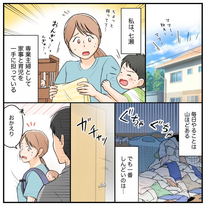 ト
