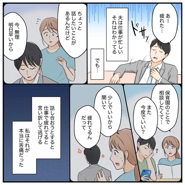 ト