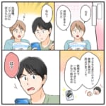 【逃げる夫】大事な話し合いをしようとしても「また今度」と逃げる夫に痺れを切らした妻が取った行動は…