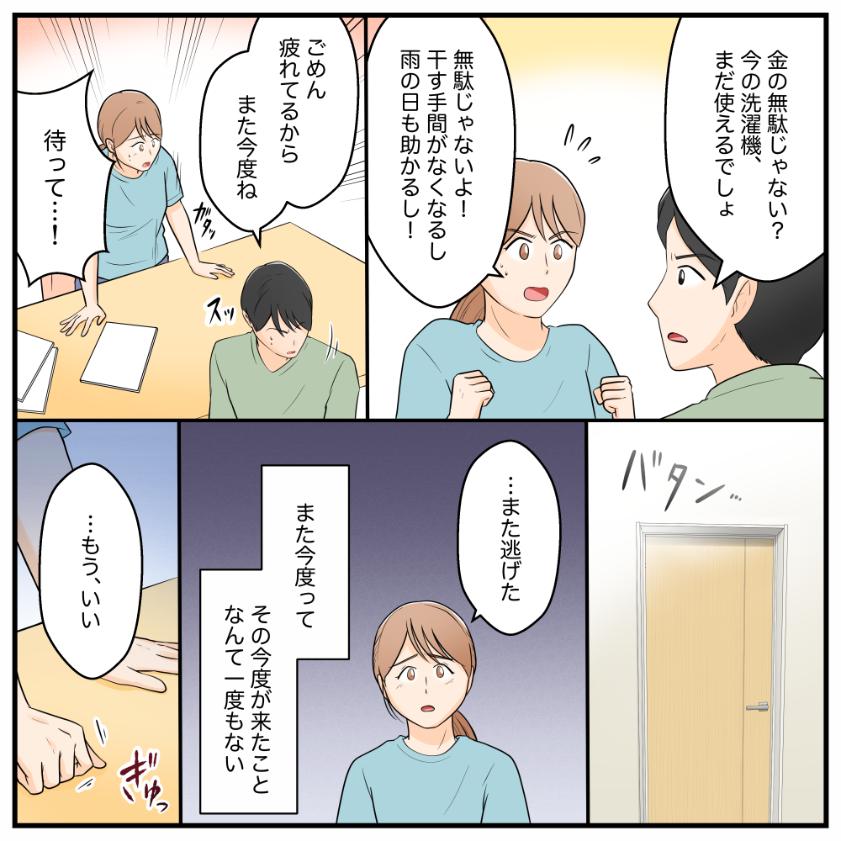 ト