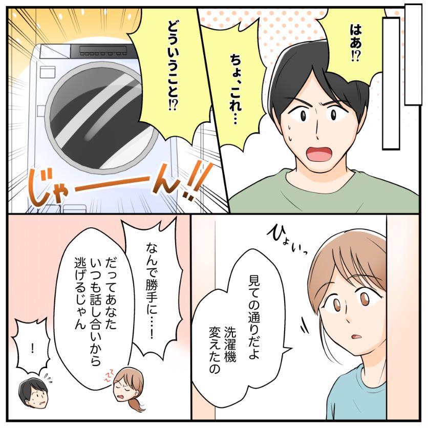 ト