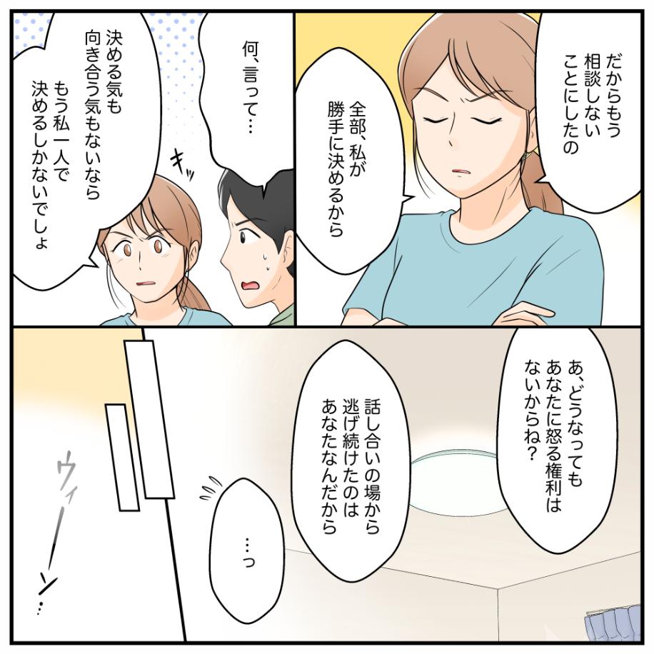 ト