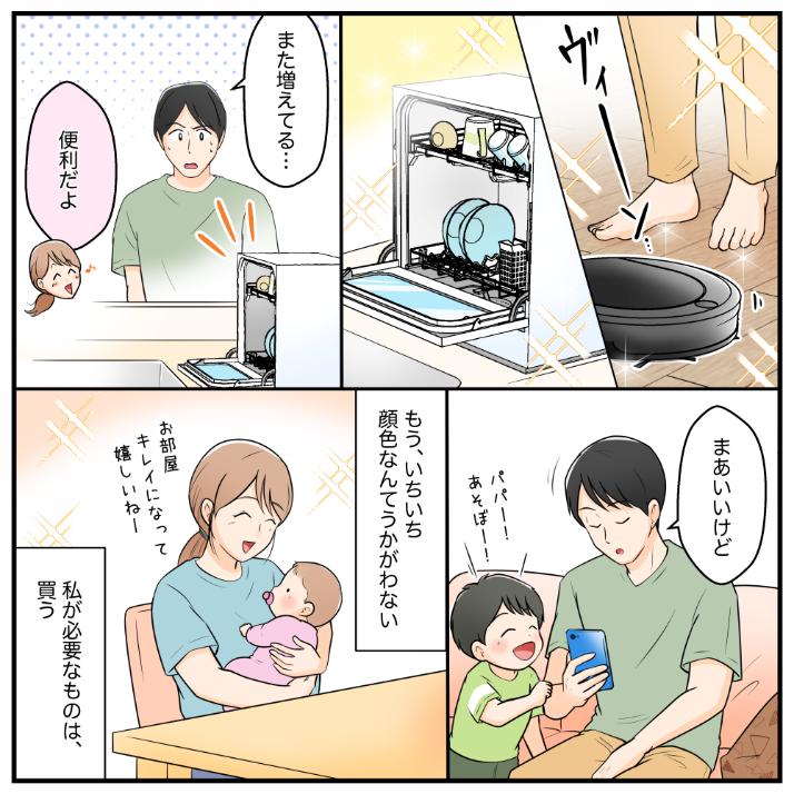ト