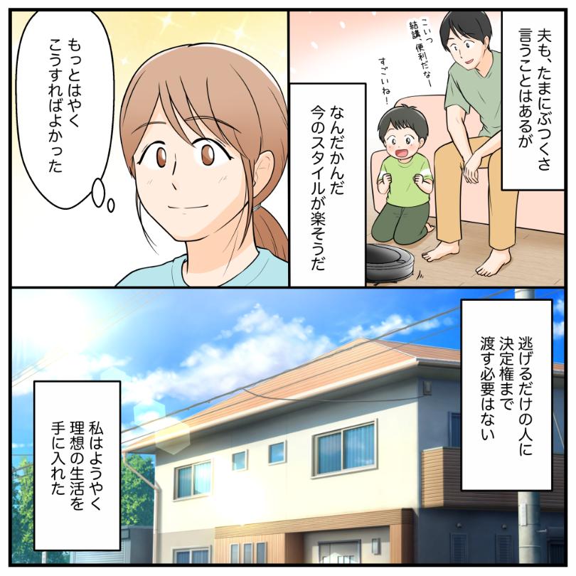 ト