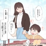 シンママ友達に婚約者を狙われています【#1】