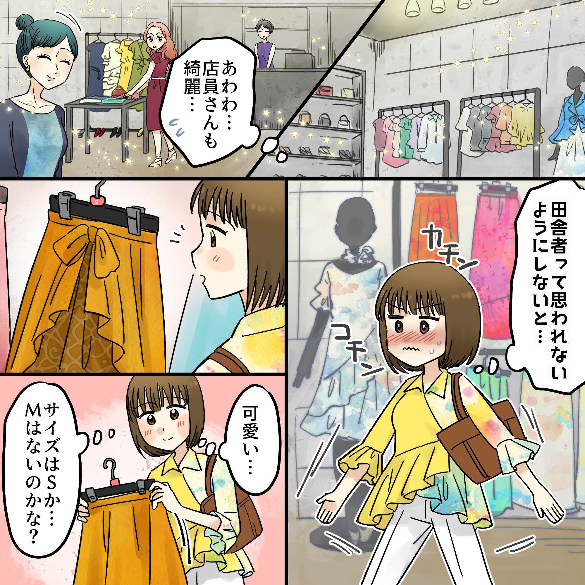 ト