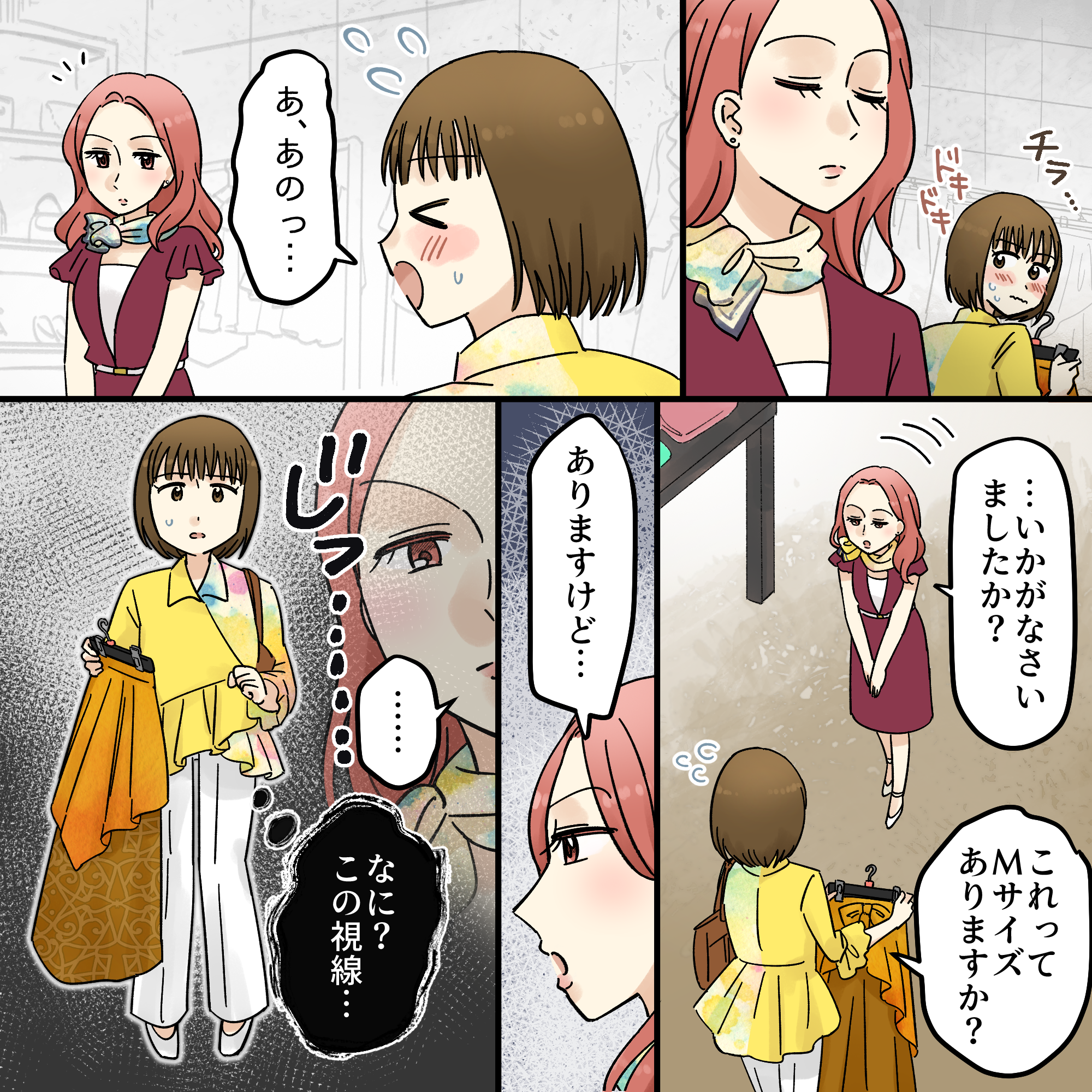 ト