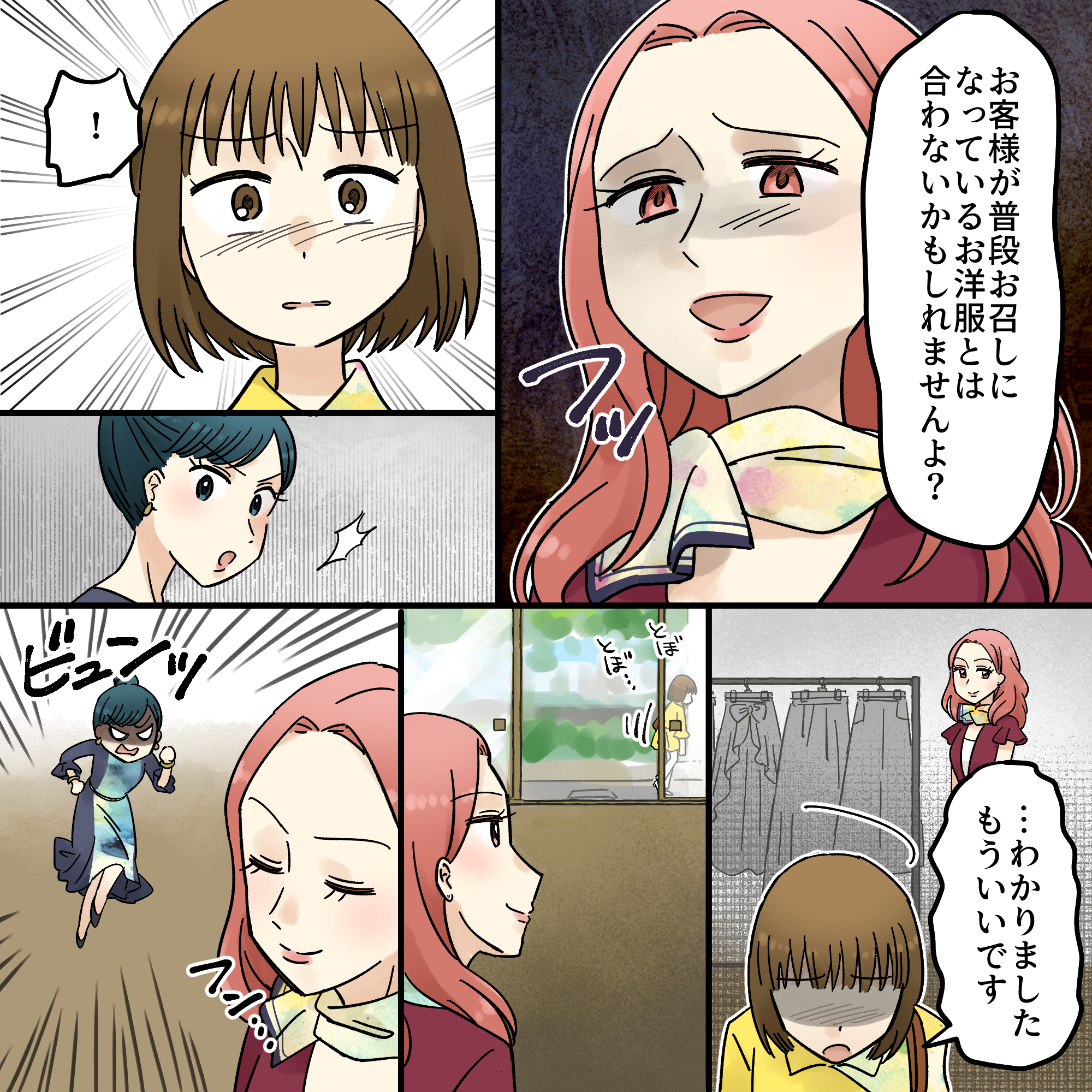 ト