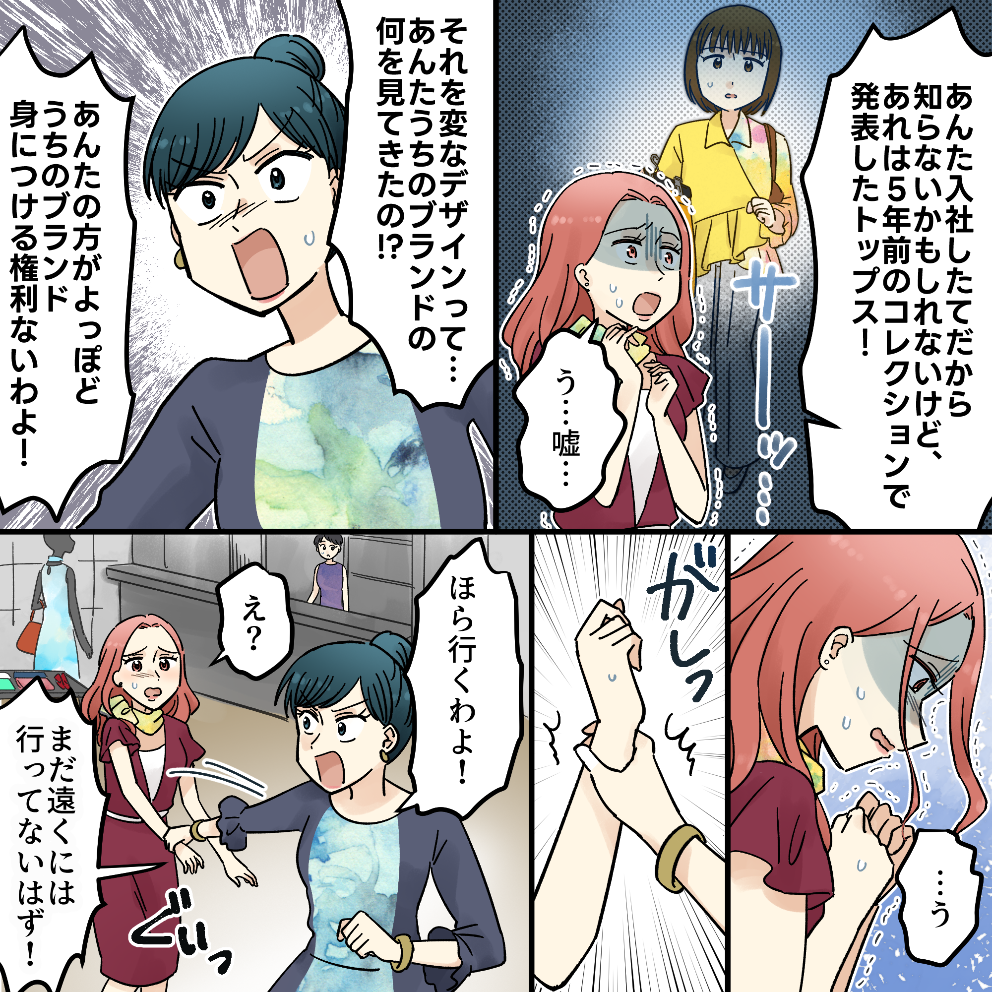 ト