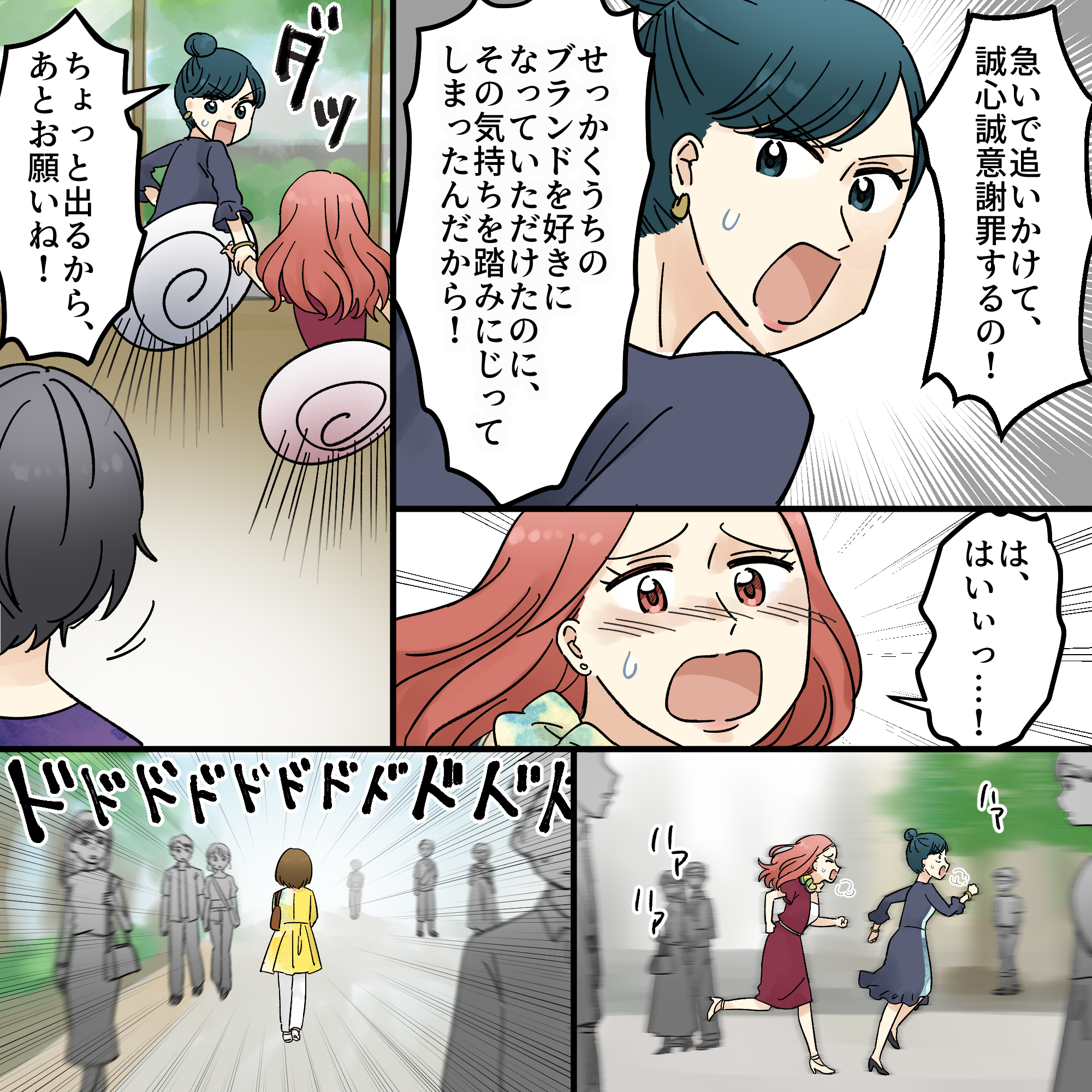 ト