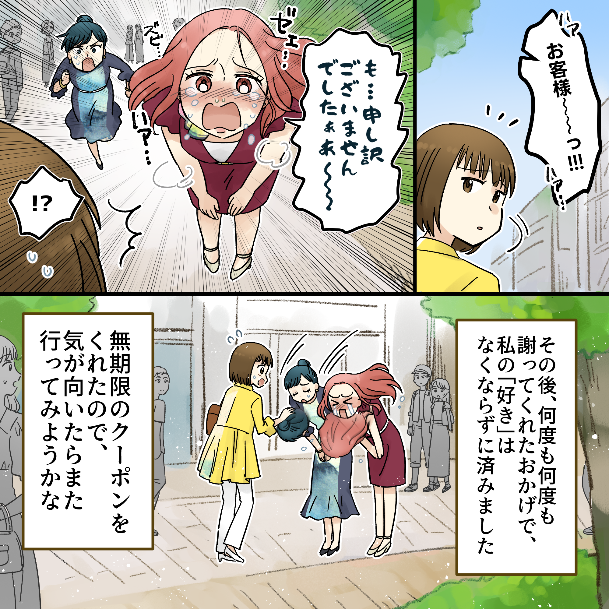 ト