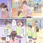【叱らない保育】悪いことや危ないことがあっても、子供を叱らない保育士。これってどう思います？