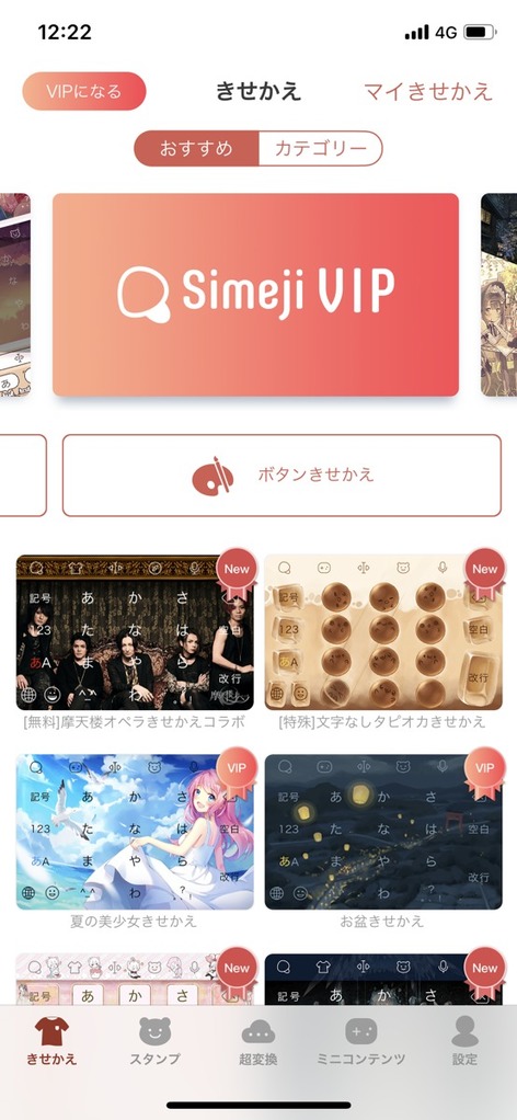 論文 費やす レディ Simeji 写真 送り 方 極端な 頭蓋骨 パーセント