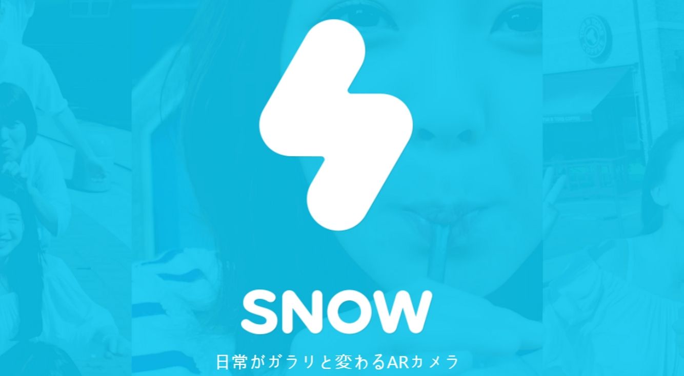 Snow新機能 盛れている自分のままビデオ通話ができる Apptopi