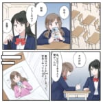 【SNSの恐怖】SNSで繋がった友達！だけど次第に向こうが依存してきて…