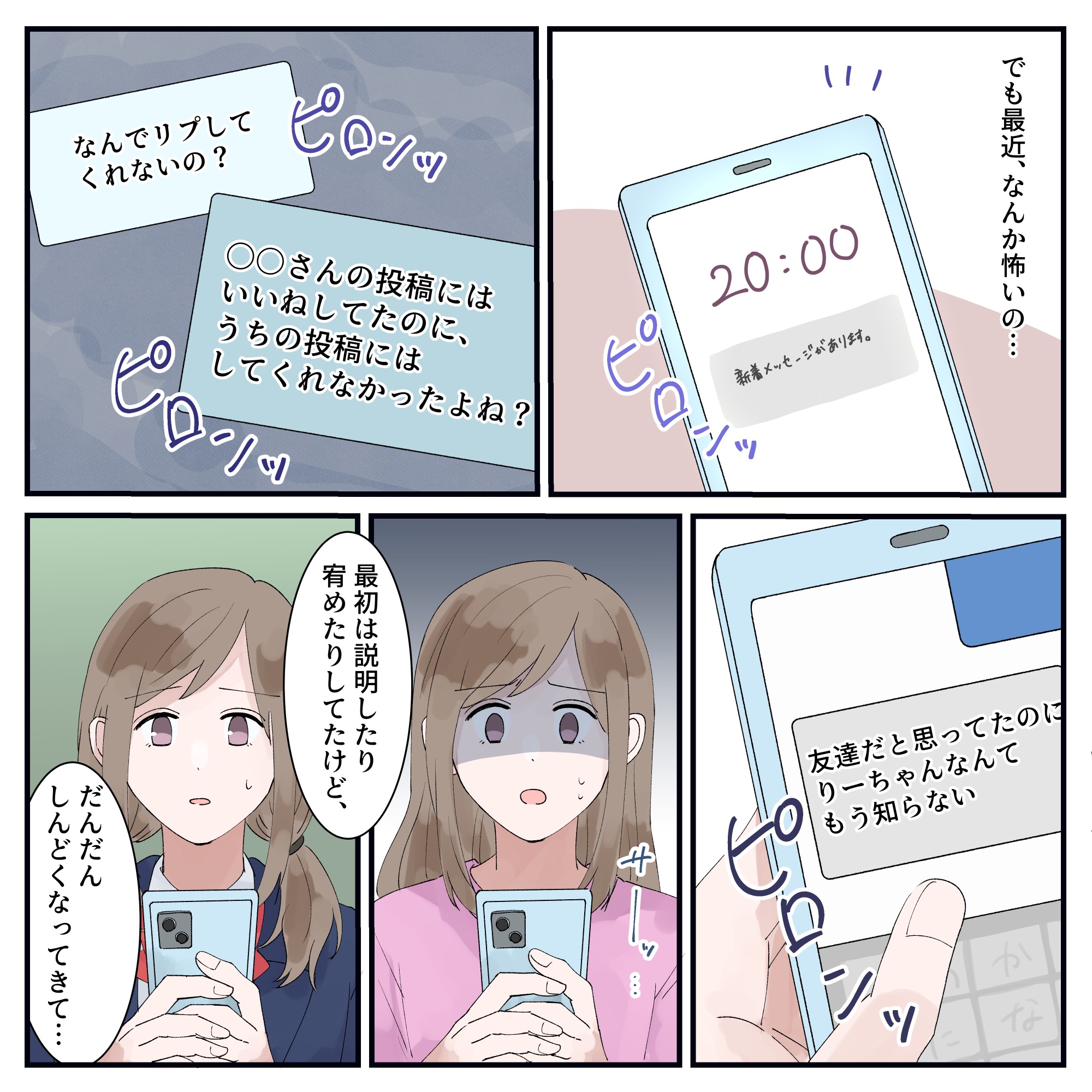 ト