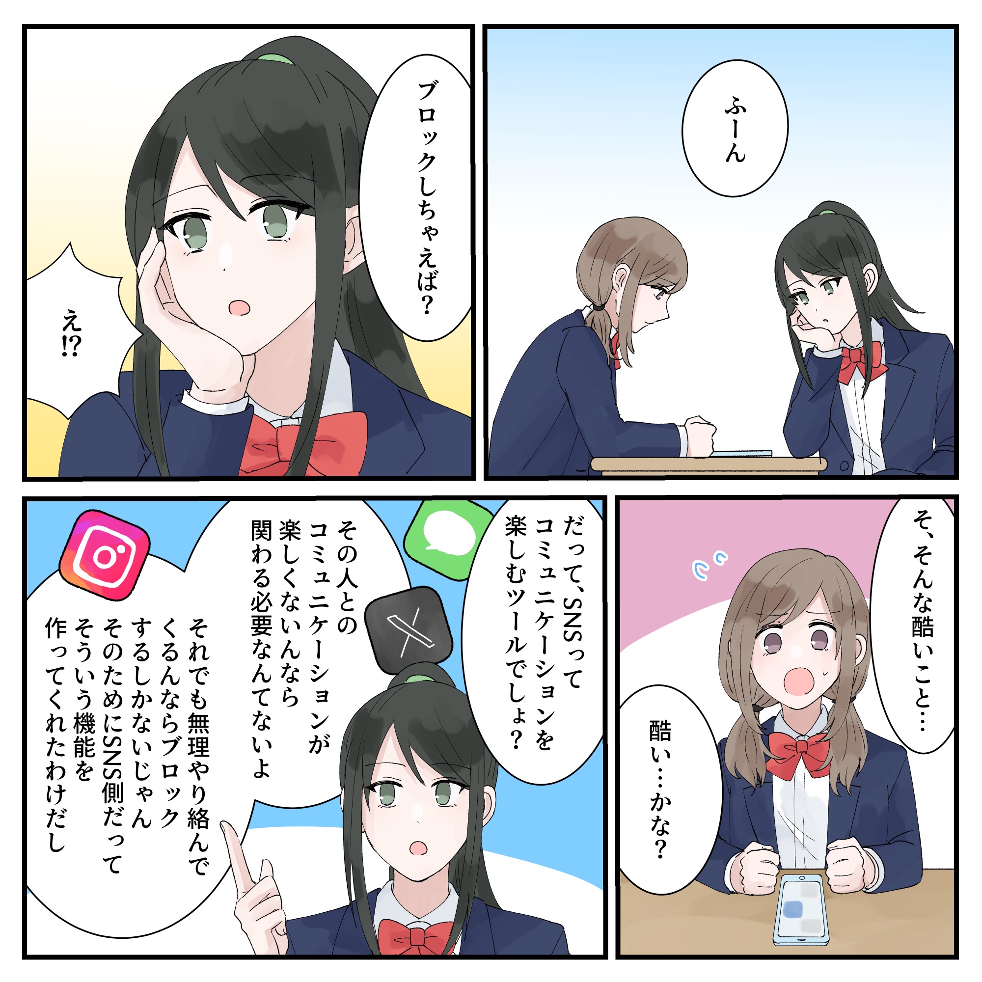 ト